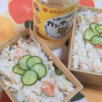 こずりんさんのお料理〜。鮭ハラスde鮭とたまごときゅうりよ混ぜ寿司