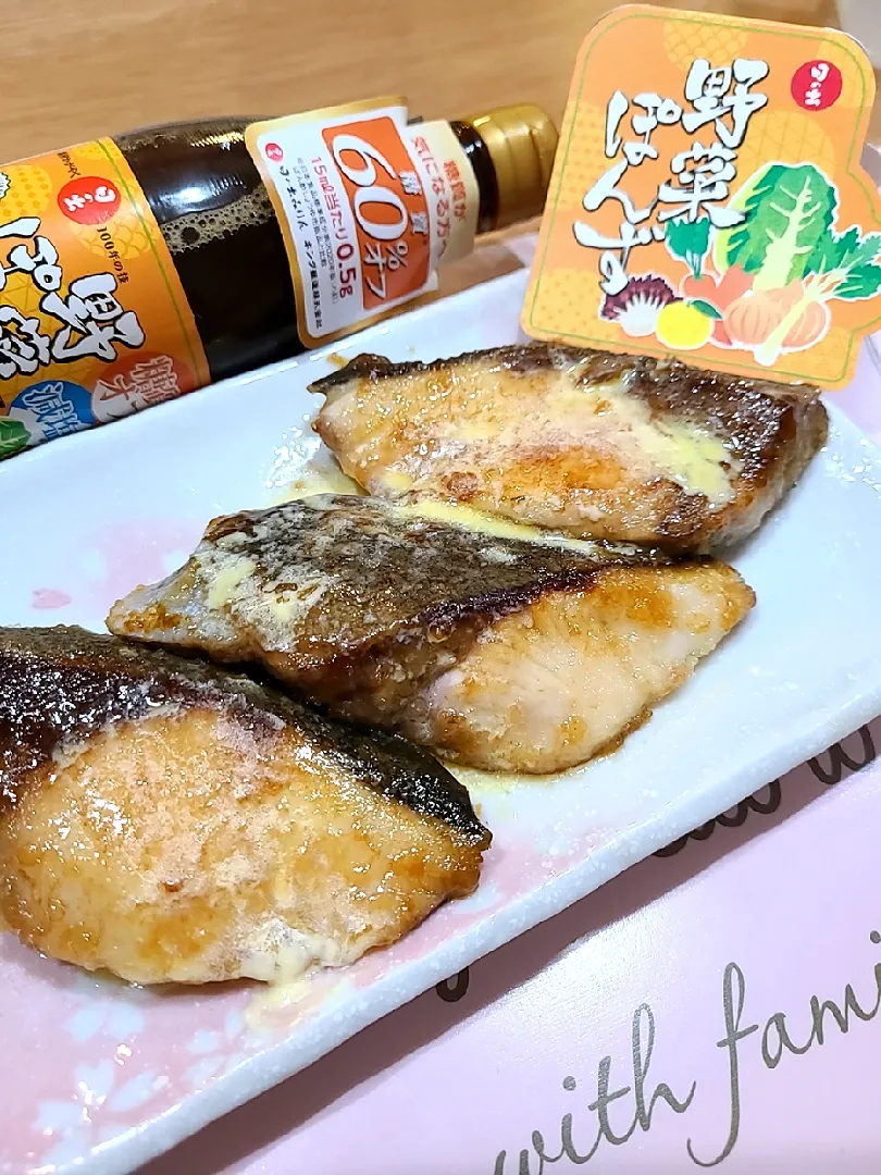 Snapdishの料理写真:~日の出糖質・減塩 野菜ぽんず~
ブリのバターぽんず焼き😋🐟|みぽりん♪さん