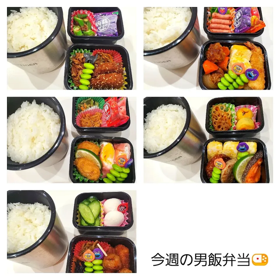 今週の男飯弁当🍱|さーりさん