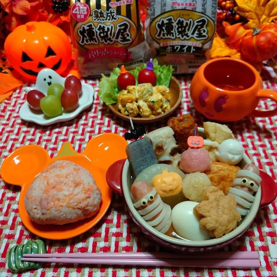 Snapdishの料理写真:❁ハロウィンおでん|みかんちょこさん