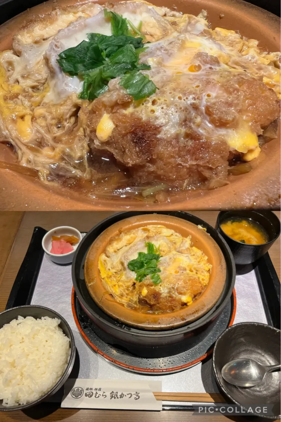 昨日の出張ランチはお久しぶりの豆腐カツ煮定食を@田むら　銀かつ亭　小田原店。美味しくいただきました。これはやめられない。|sniper66さん