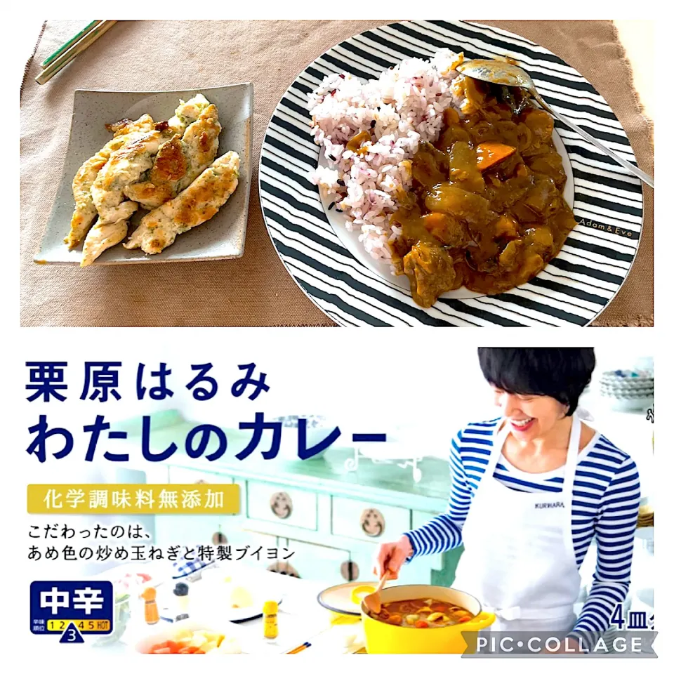 Snapdishの料理写真:カレー|ひでまろさん