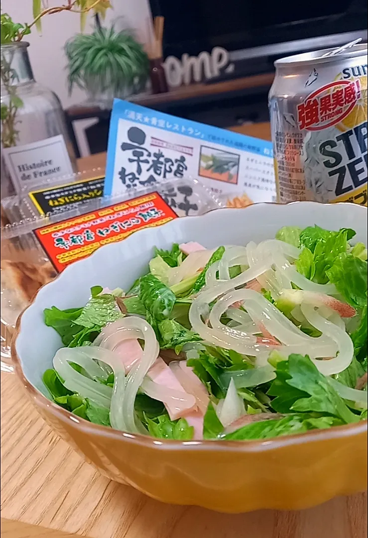 生くずきりと香味野菜のﾏﾖﾎﾟﾝｻﾗﾀﾞ|まりおさん