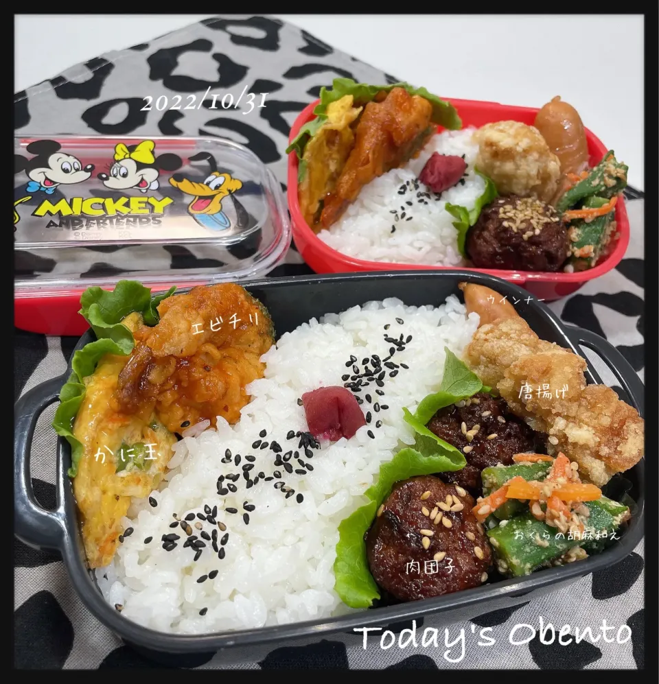 Snapdishの料理写真:高校生のお弁当🍱|✰︎miyu✰︎さん