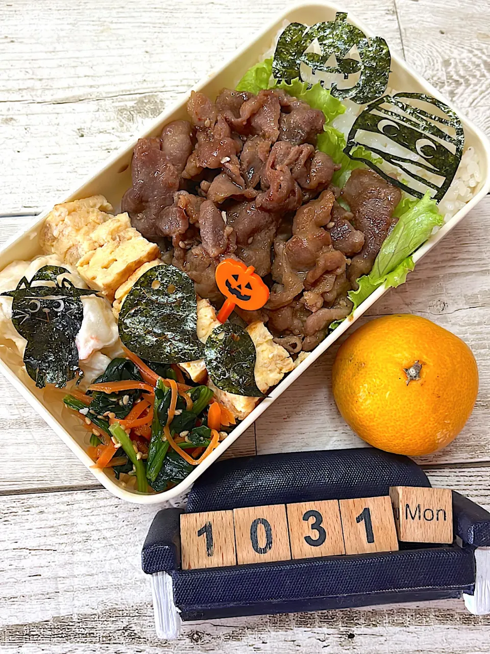 Snapdishの料理写真:リピリクエストの焼肉弁当☆10/31#高校男子弁当|yu-co☆さん