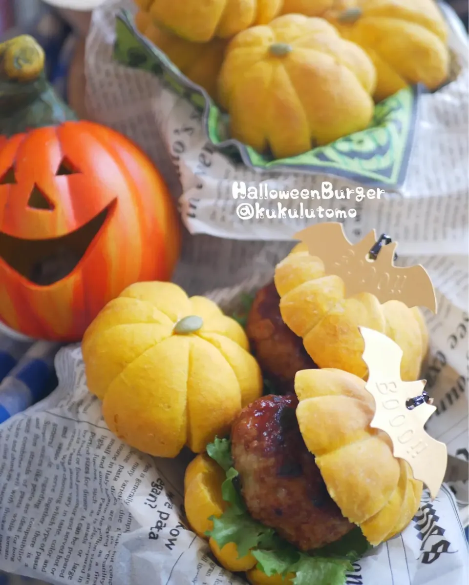 Halloween Burger とかぼちゃ餡入りパン|kukulutomo ❁𓎪 ⡱𓎩‎𐩢𐩺𓎪 ⡱さん