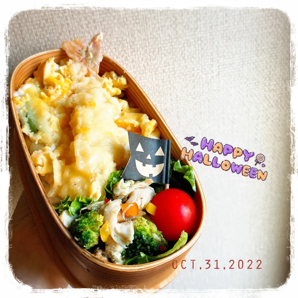 10/31 ☺︎ 天とじ丼弁当✩.*˚|jon2さん