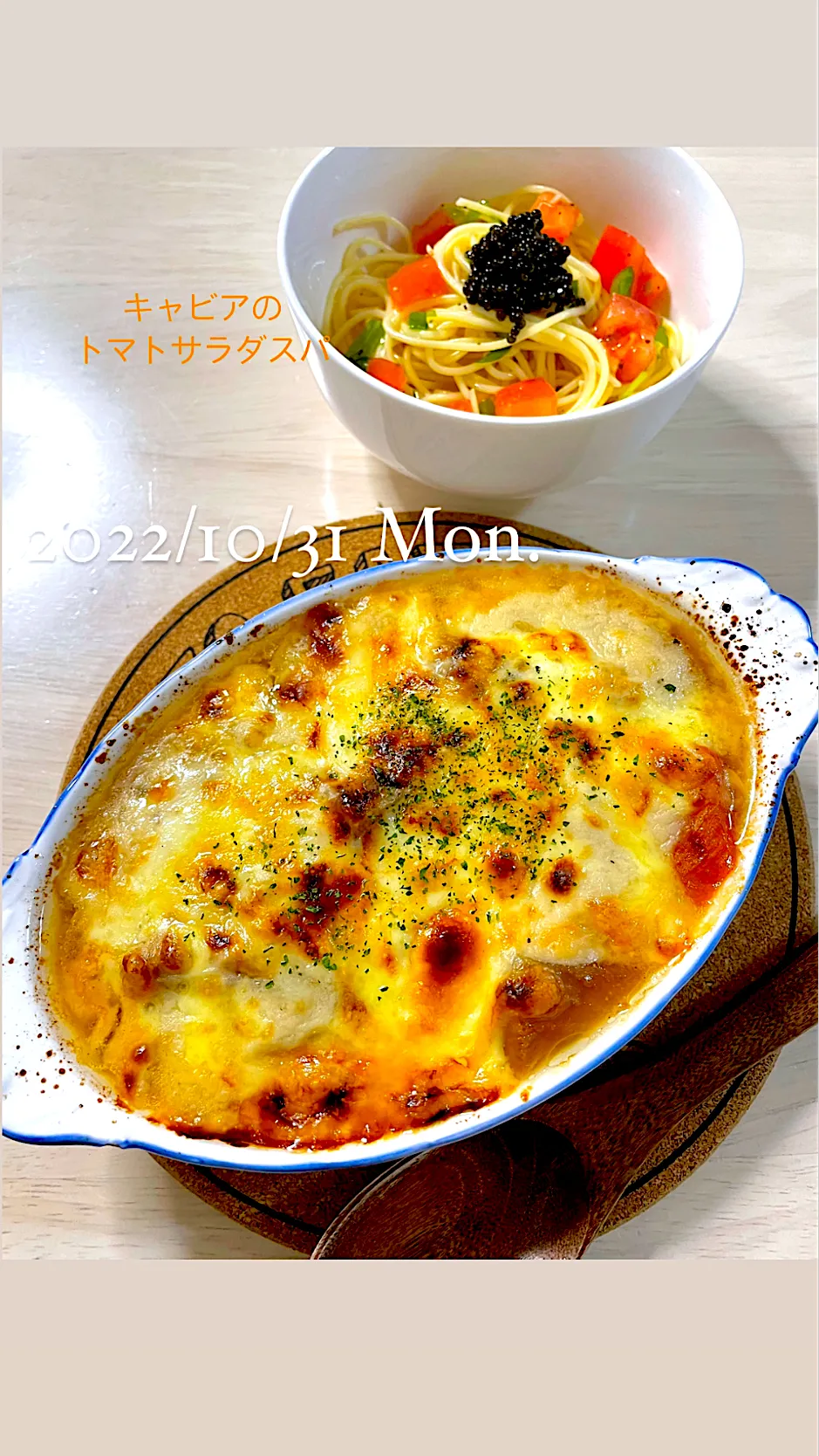 大根入り肉じゃがグラタン　今日の夕飯❁⃘*.ﾟ|＊.｡.＊ yükinaﾟ＊.｡.＊さん