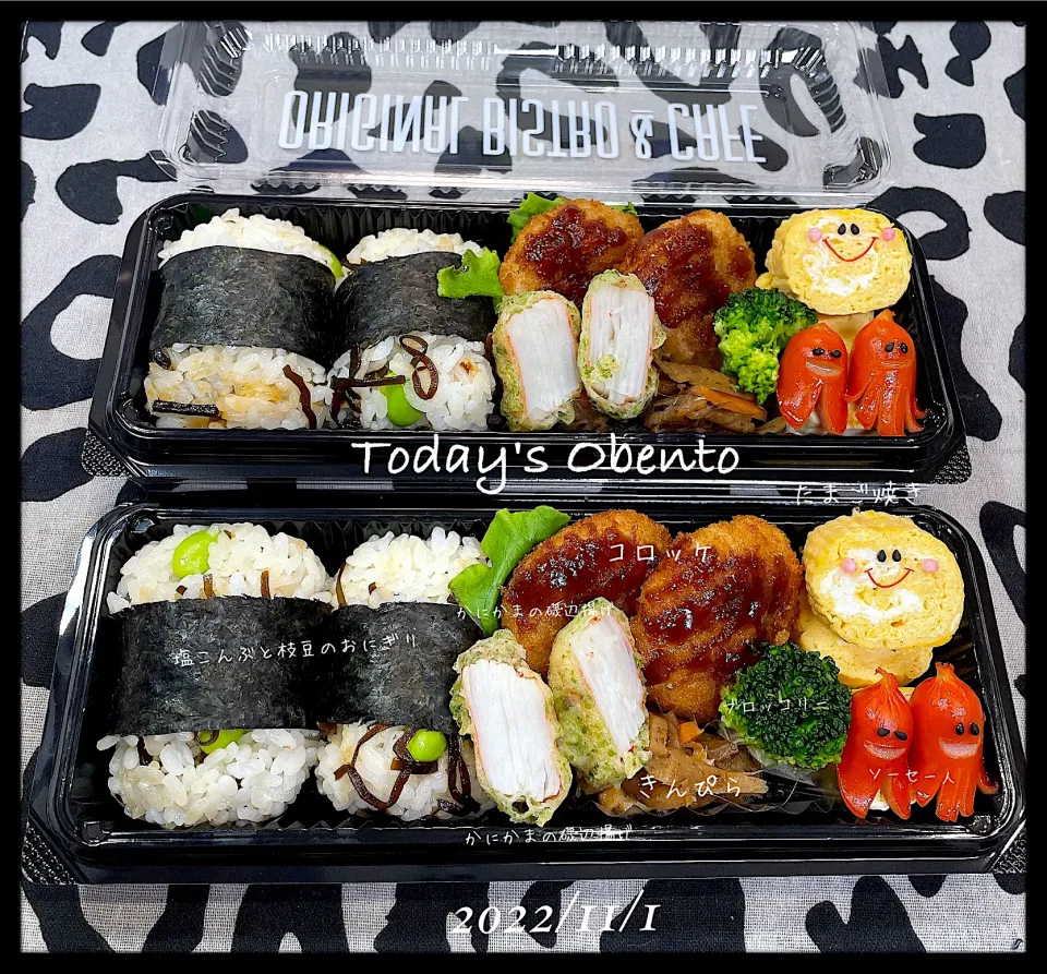 Snapdishの料理写真:高校生のお弁当🍱|✰︎miyu✰︎さん