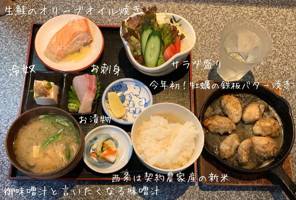 🍚偶には外食らんち😋|🎩尾道のピロスケさん😊さん