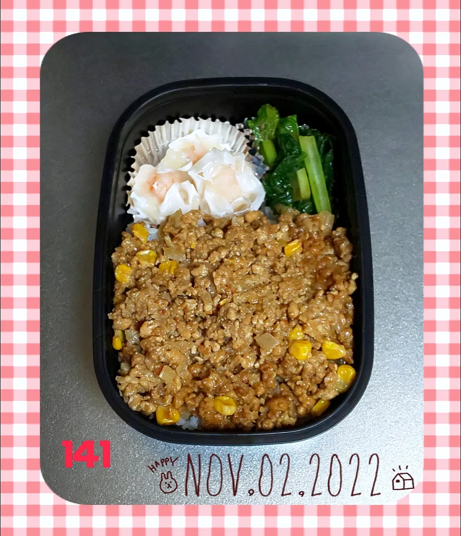 Snapdishの料理写真:☆高校生男子弁当 2022.11.2☆|☆haru☆さん