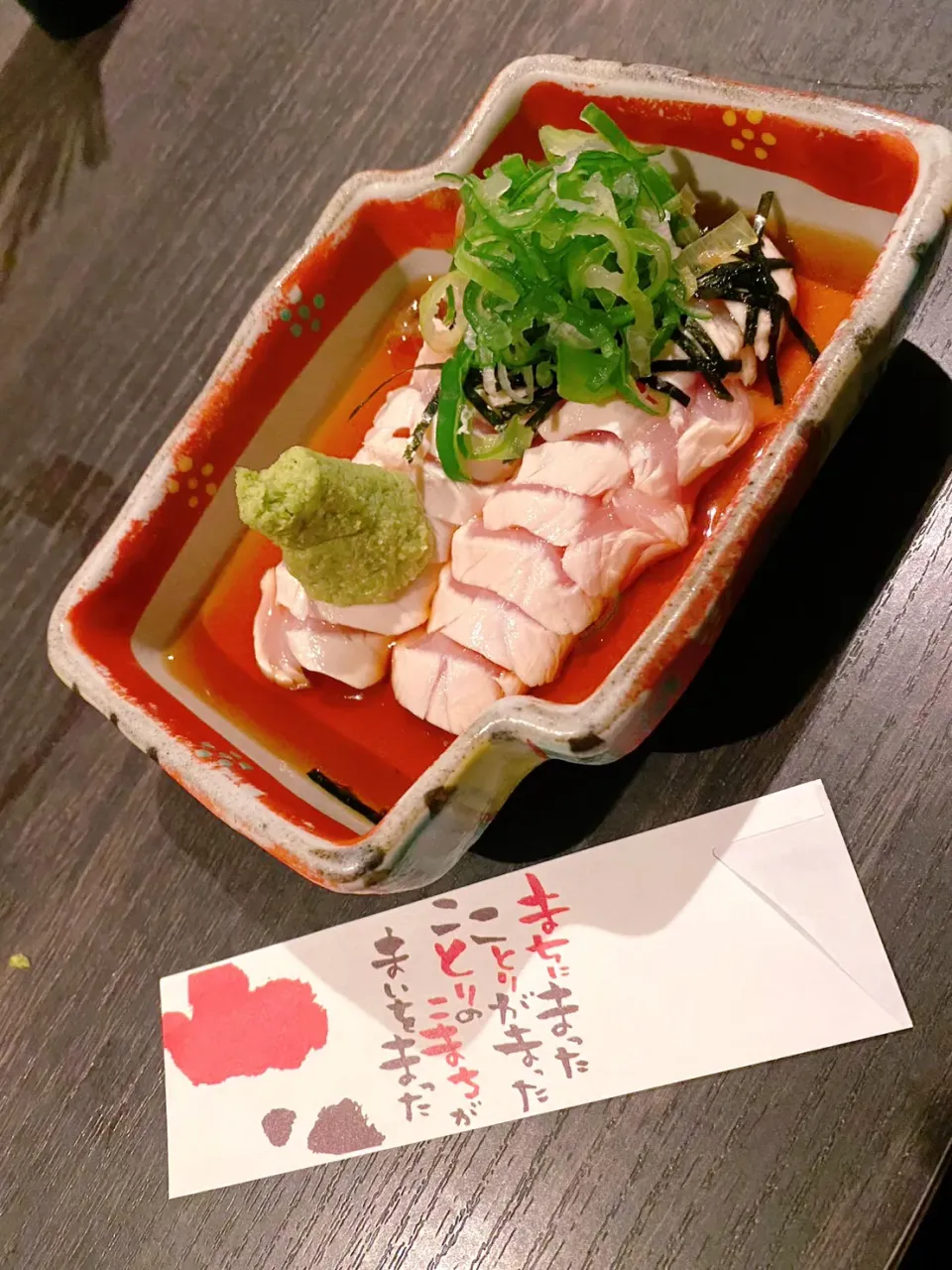 Snapdishの料理写真:鳥わさ✨|nacchan♪さん