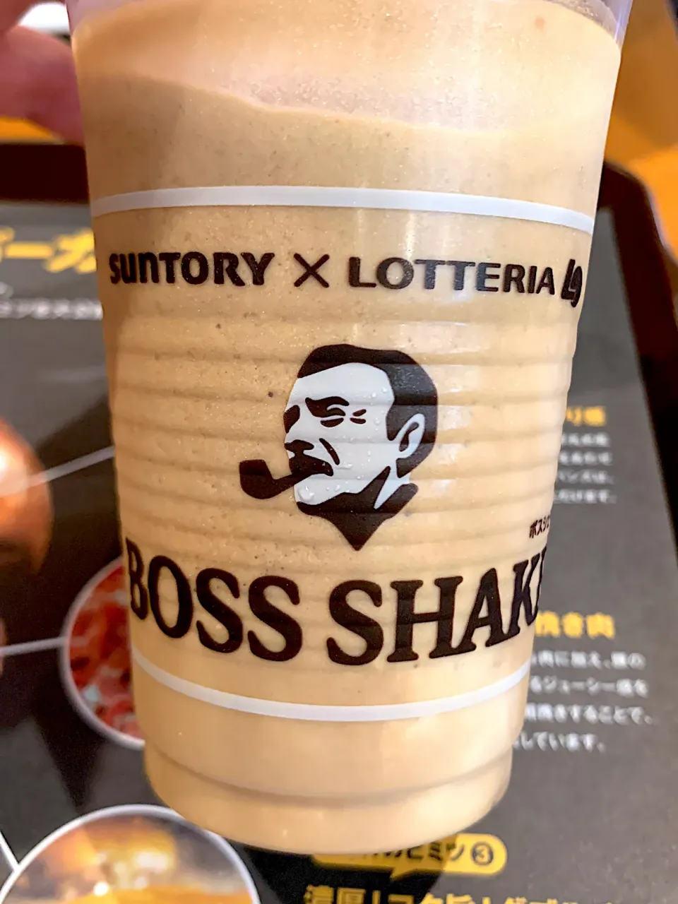 BOSS SHAKE|yumyum😋さん