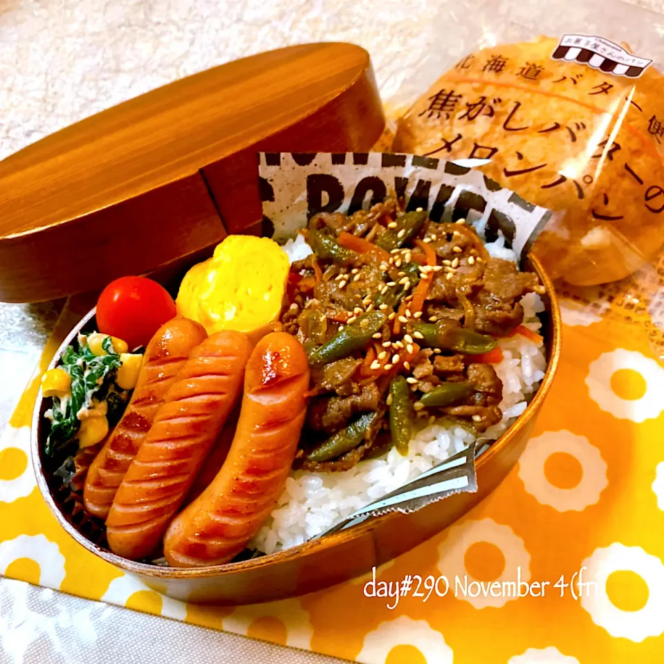 ★ある日のDK弁当★|♡ciao♡さん