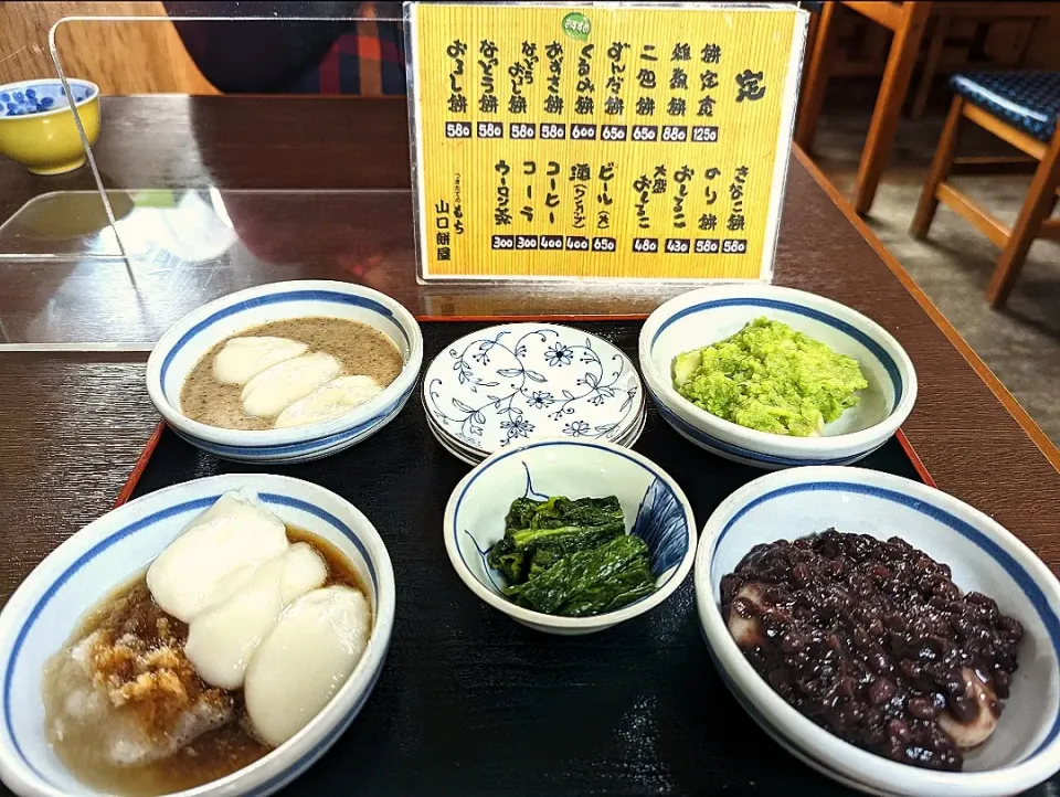 つきたて餅食べてきましたლ(´ڡ`ლ)|Aya☺︎さん