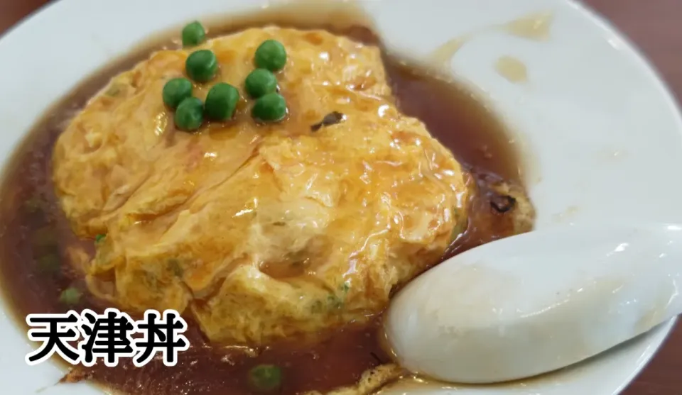 Snapdishの料理写真:天津丼|Ryoさん