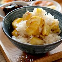 石川のお米『ひゃくまん穀』と冷凍生栗の栗ご飯🌰🌾