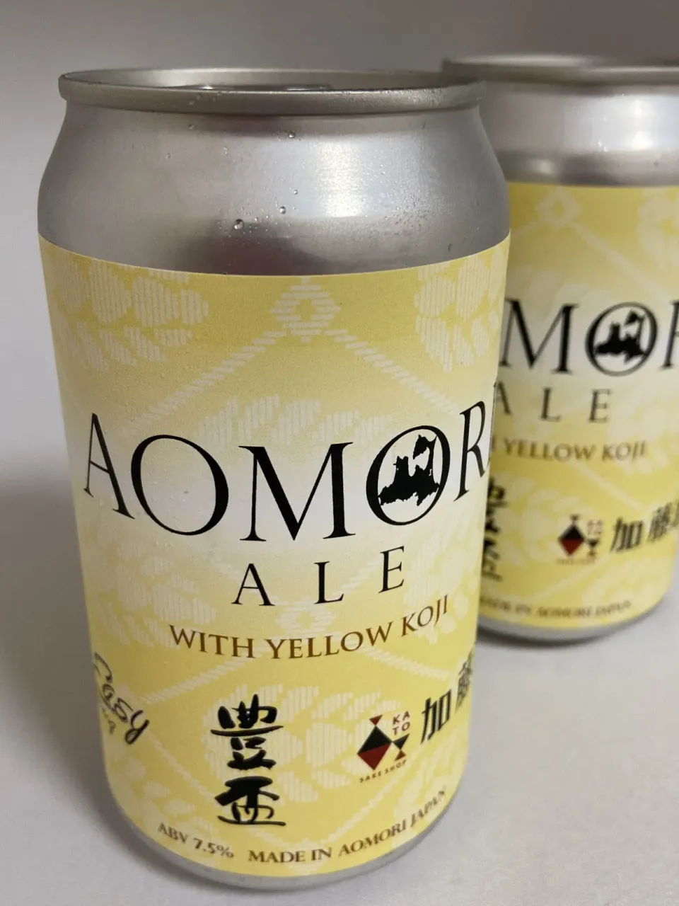 ビーイージーブルーイング　青森エール　ウィート　黄麹ver　缶（Be Easy Brewing AOMORI Ale Yellow Koji American Wheat CAN）|901さん