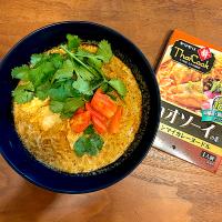 タイ料理好きに朗報！感激の味！カオソーイ