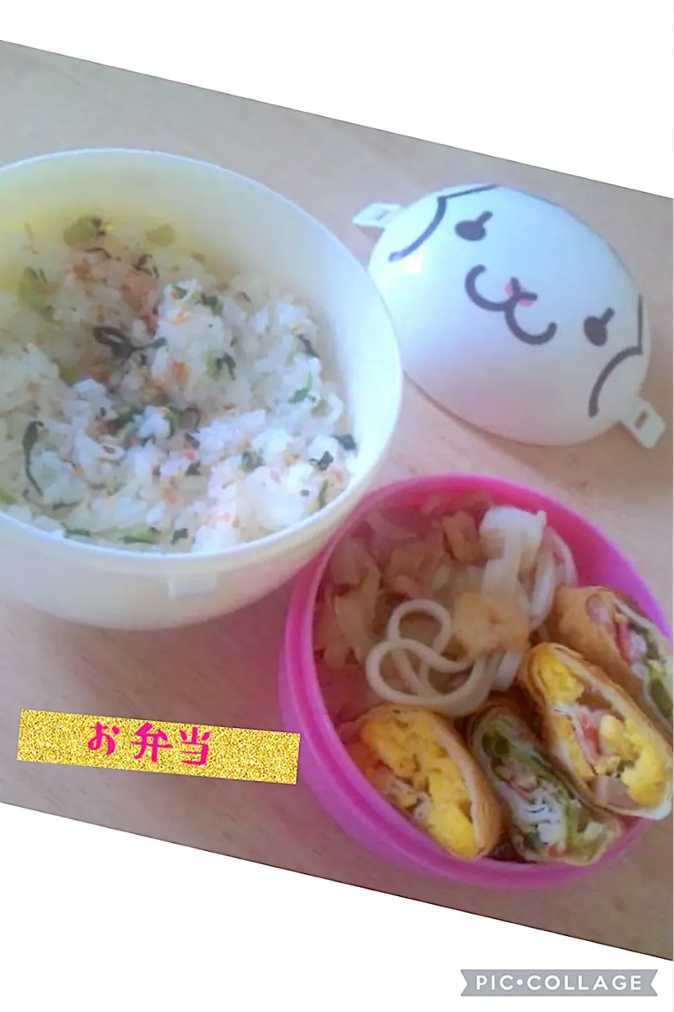 Snapdishの料理写真:🌼*･お弁当🌼*･|KAORUNSHEEPさん