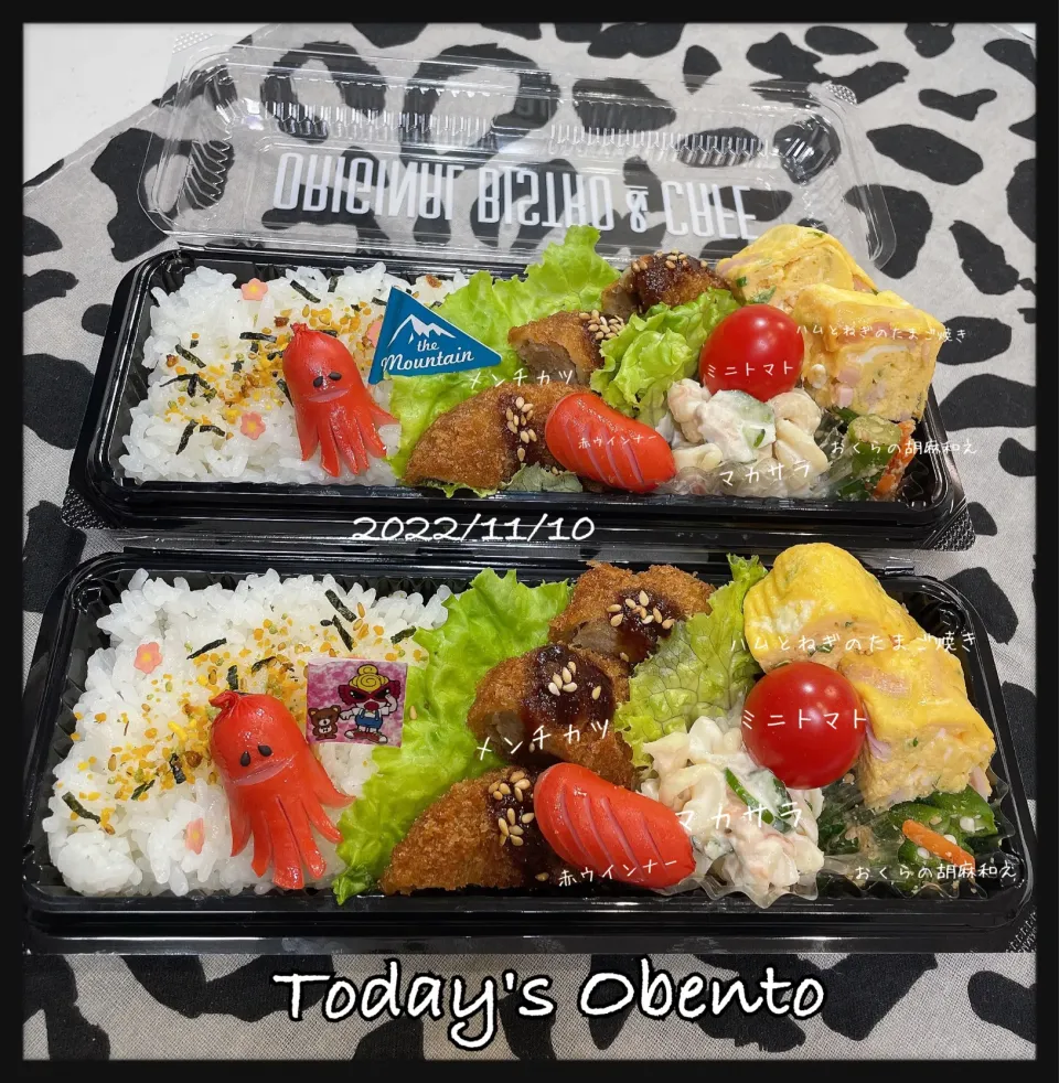 Snapdishの料理写真:高校生のお弁当🍱|✰︎miyu✰︎さん