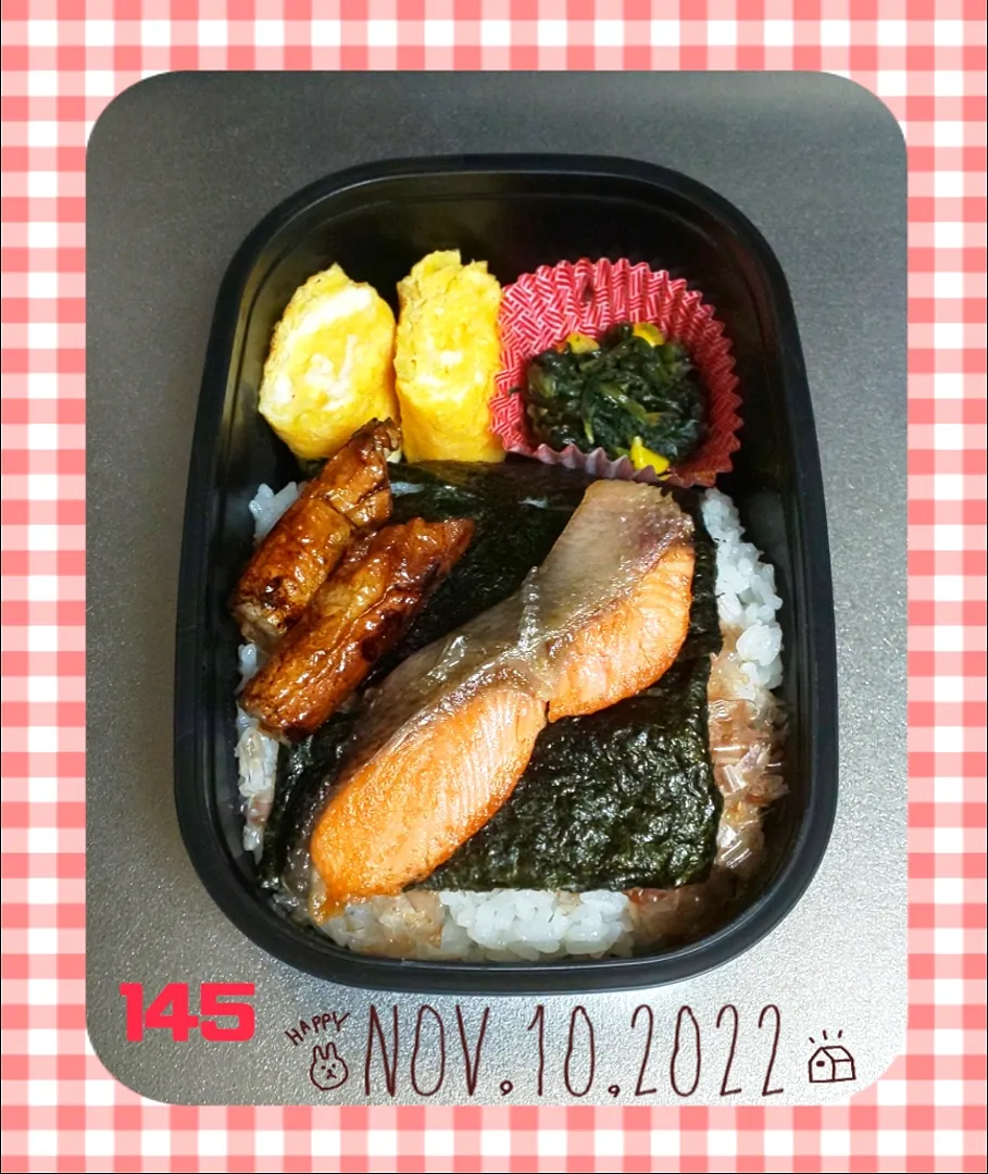 Snapdishの料理写真:☆高校生男子弁当 2022.11.10☆|☆haru☆さん