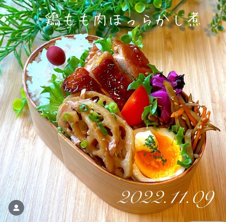 鶏ほったらかし醤油煮弁当|にみさん