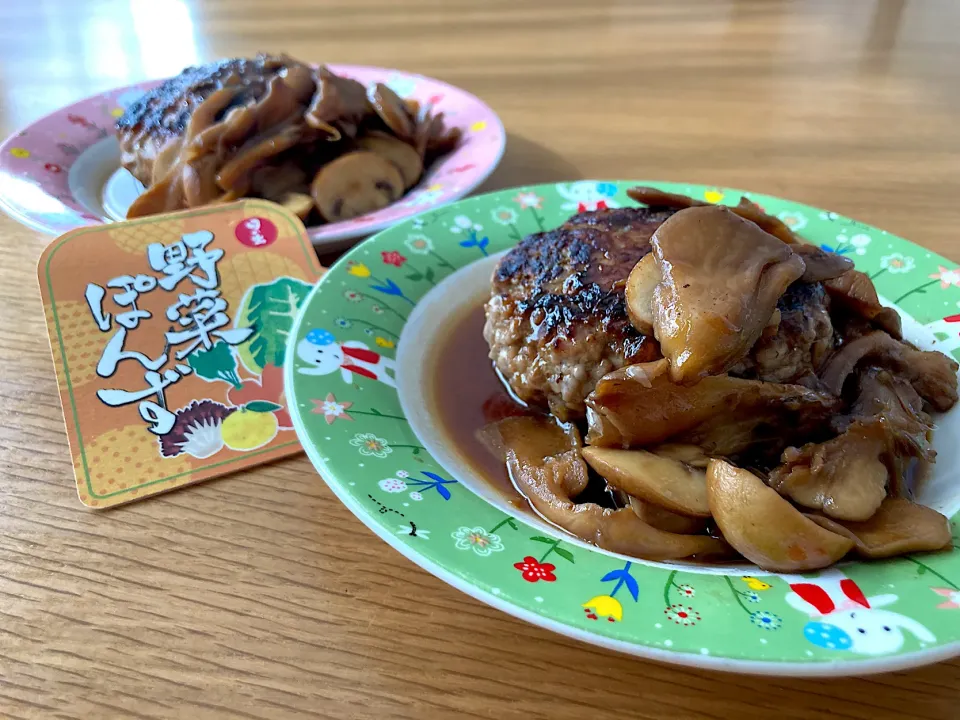 ＊きのこハンバーグ🍄＊|＊抹茶＊さん