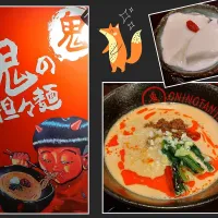 Snapdishの料理写真:鬼の担々麺！