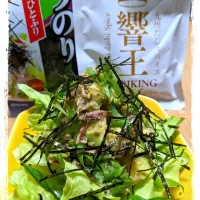 Snapdishの料理写真:おかちさんの料理 無限アボカド🥑🍀*゜