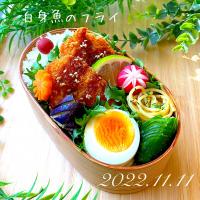 白身魚のフライ弁当