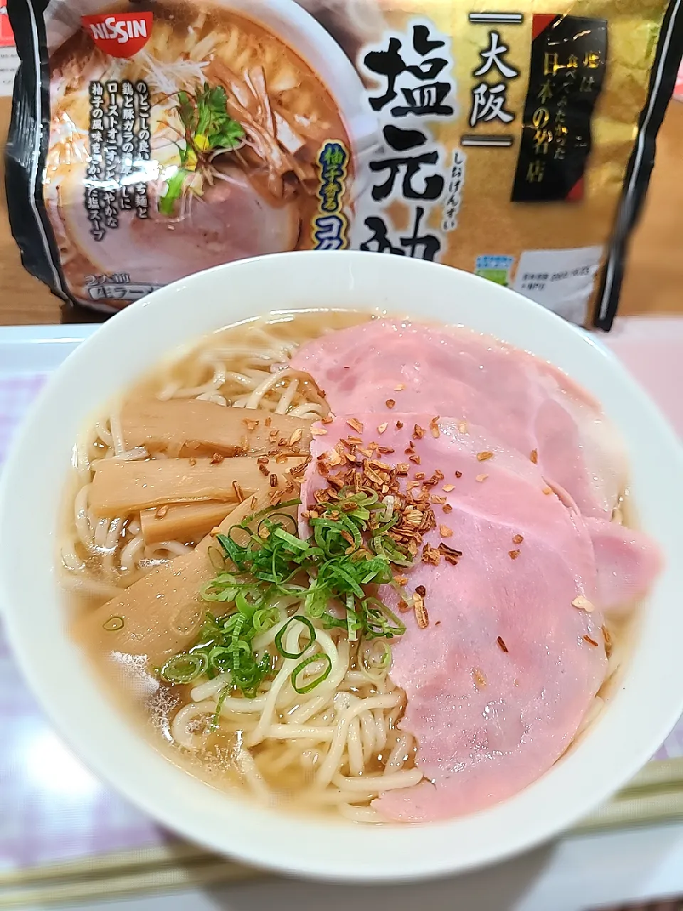 🍜名店のラーメン🍜
おうちで塩元帥の柚子香るコク旨塩ラーメン😋|みぽりん♪さん