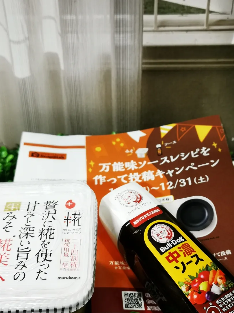 Snapdishの料理写真:ブルドッグソースさんより

「万能味ソース」セット

モニター商品届きました🙌😀|ペンギンさん