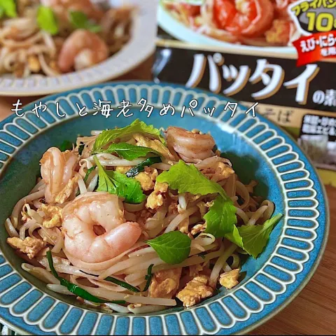 「タイクック　パッタイの素」を使ってみたSnapdishの料理・レシピ写真:海老多めパッタイ