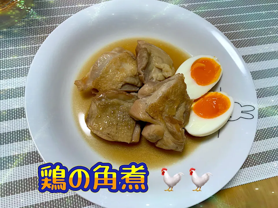 鶏の角煮🐓|めっちいさん