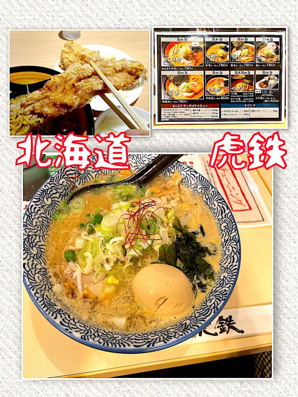 北海道ラーメン☆まろやかな白味噌ラーメン🍜|🌼はなちゃん🌼さん