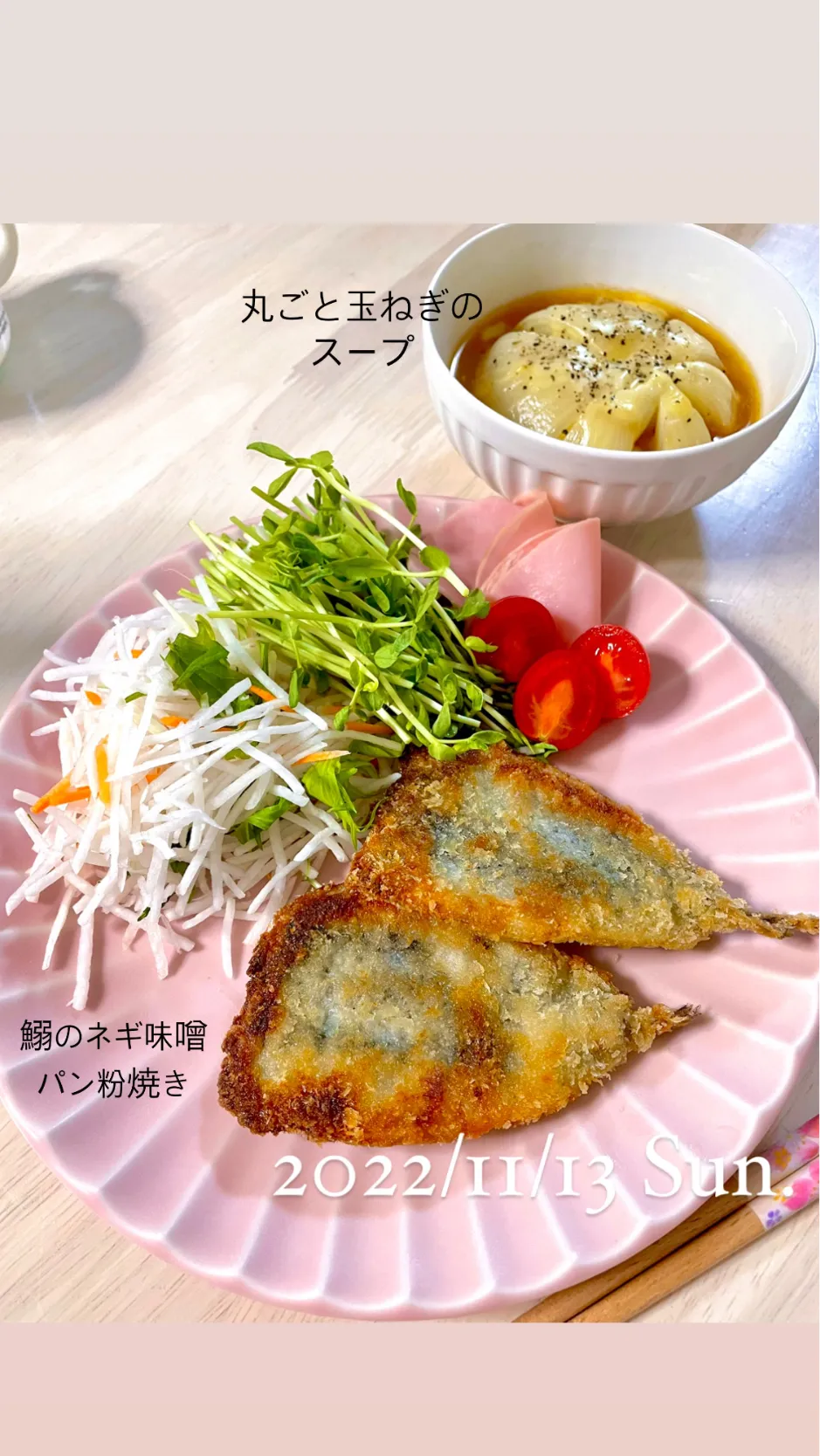 Snapdishの料理写真:今日の夕飯❁⃘*.ﾟ|＊.｡.＊ yükinaﾟ＊.｡.＊さん