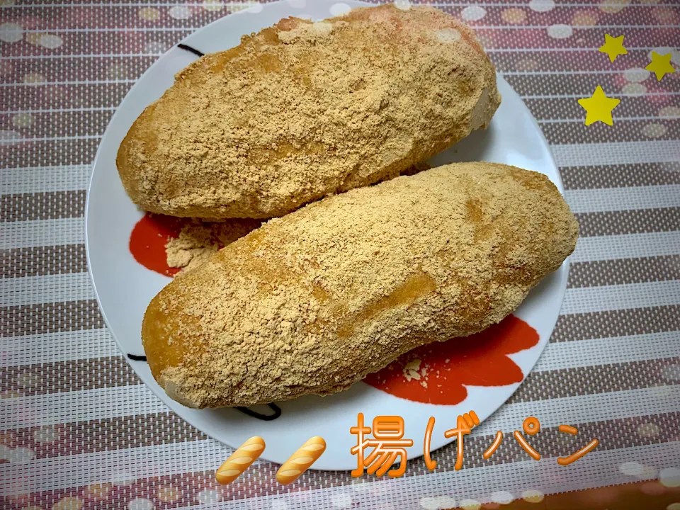 揚げパン🥖|めっちいさん