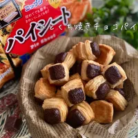 Snapdishの料理写真:ひとくち焼きチョコパイ