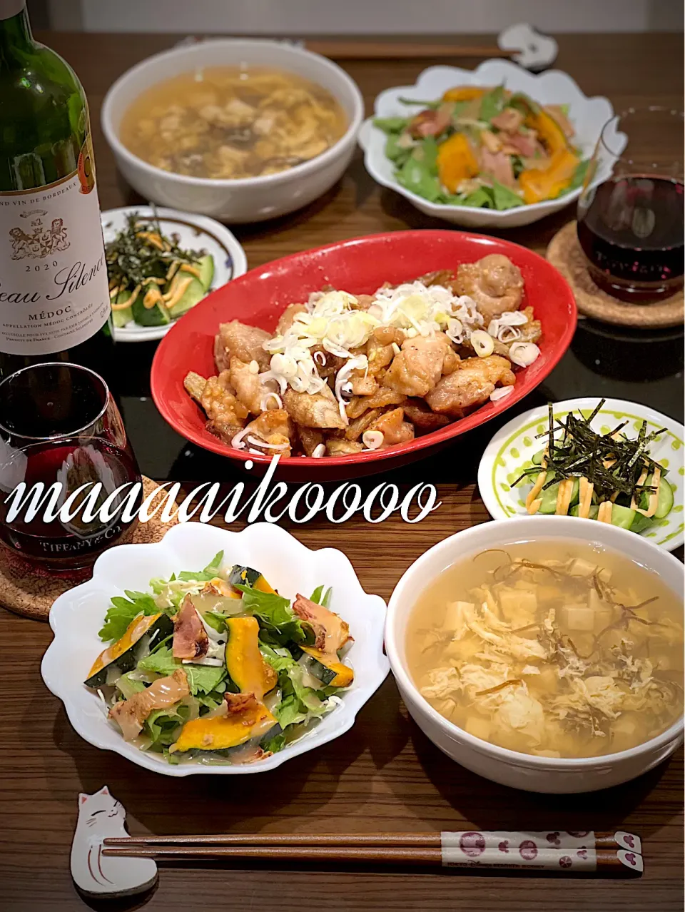 作り置きでおつまみごはん🍷😋|マイコさん