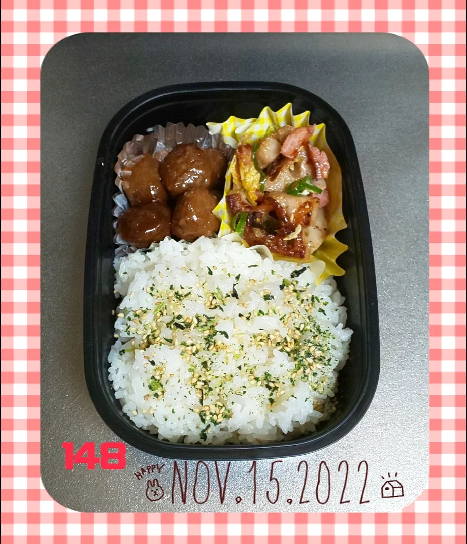 ☆高校生男子弁当 2022.11.15☆|☆haru☆さん