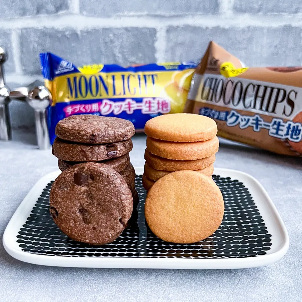 ムーンライトとチョコチップクッキー|ホワイトさん