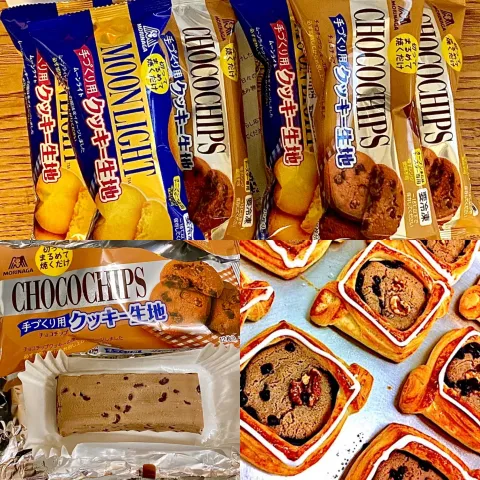 「チョコチップクッキー生地」を使ってみたSnapdishの料理・レシピ写真:冷凍チョコチップクッキー生地でペストリー