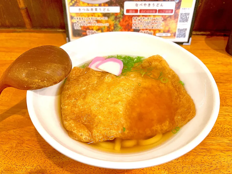 今日のランチは、きつねうどん🦊🍜|yokoさん