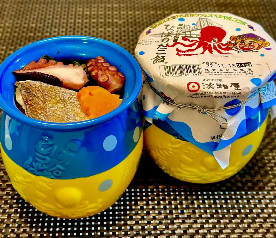 Snapdishの料理写真:ひっぱりだこ飯（コラボ版）|にゃあ（芸名）さん