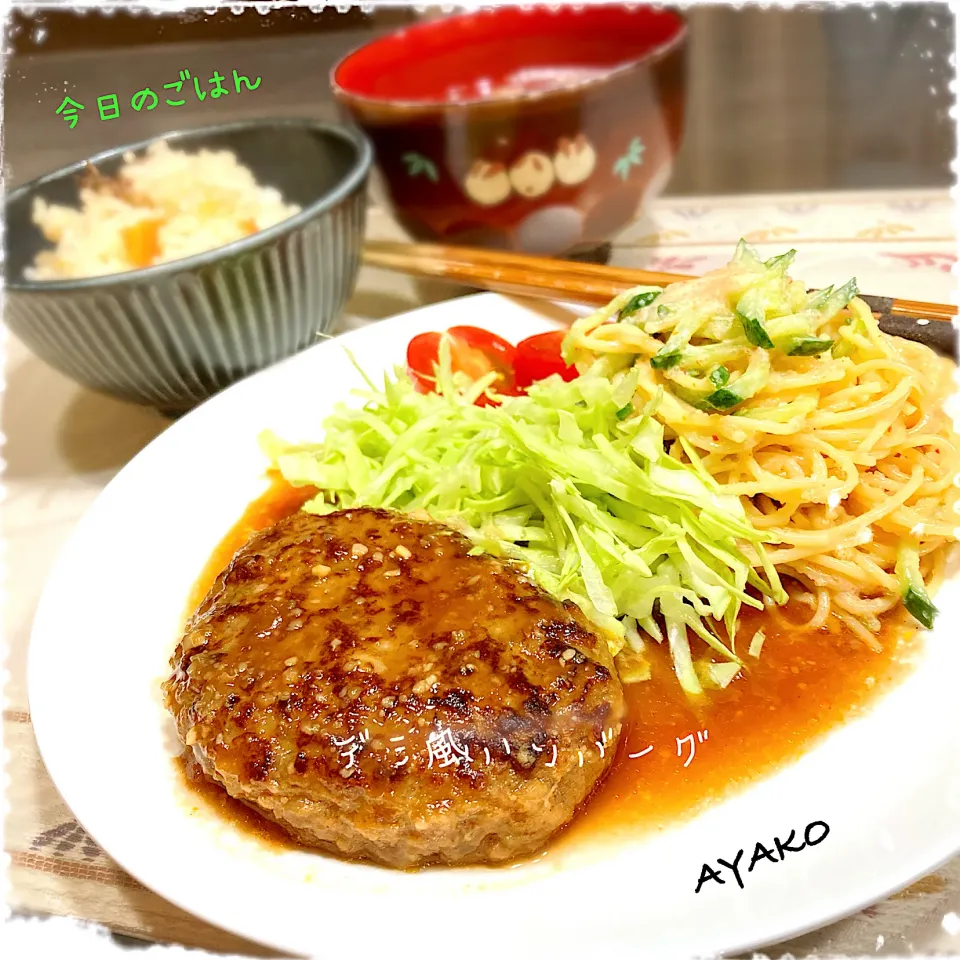 Snapdishの料理写真:デミ風ハンバーグ|亜矢子さん