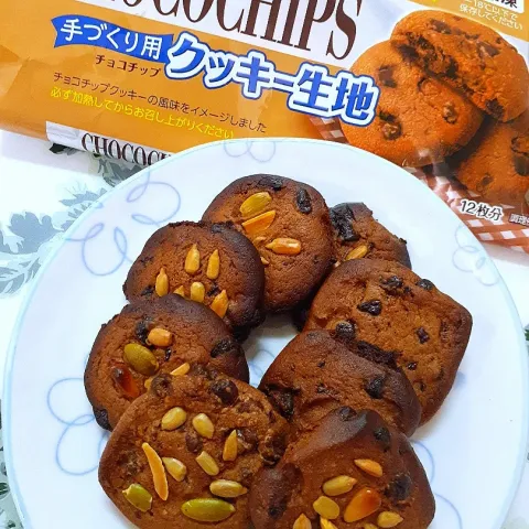 「チョコチップクッキー生地」を使ってみたSnapdishの料理・レシピ写真:🔷チョコチップクッキー🍪20221119🔷