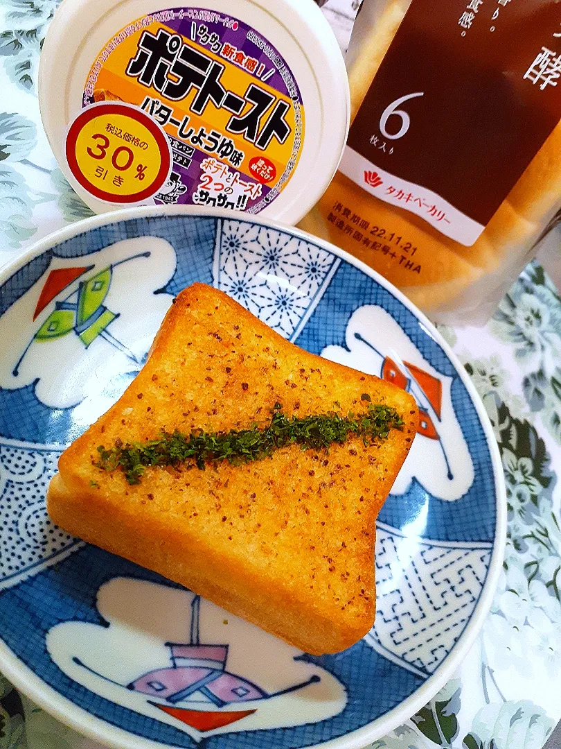 Snapdishの料理写真:🔷日曜日のトースト🍞20221120☕🍞🌄🔷|@きなこさん