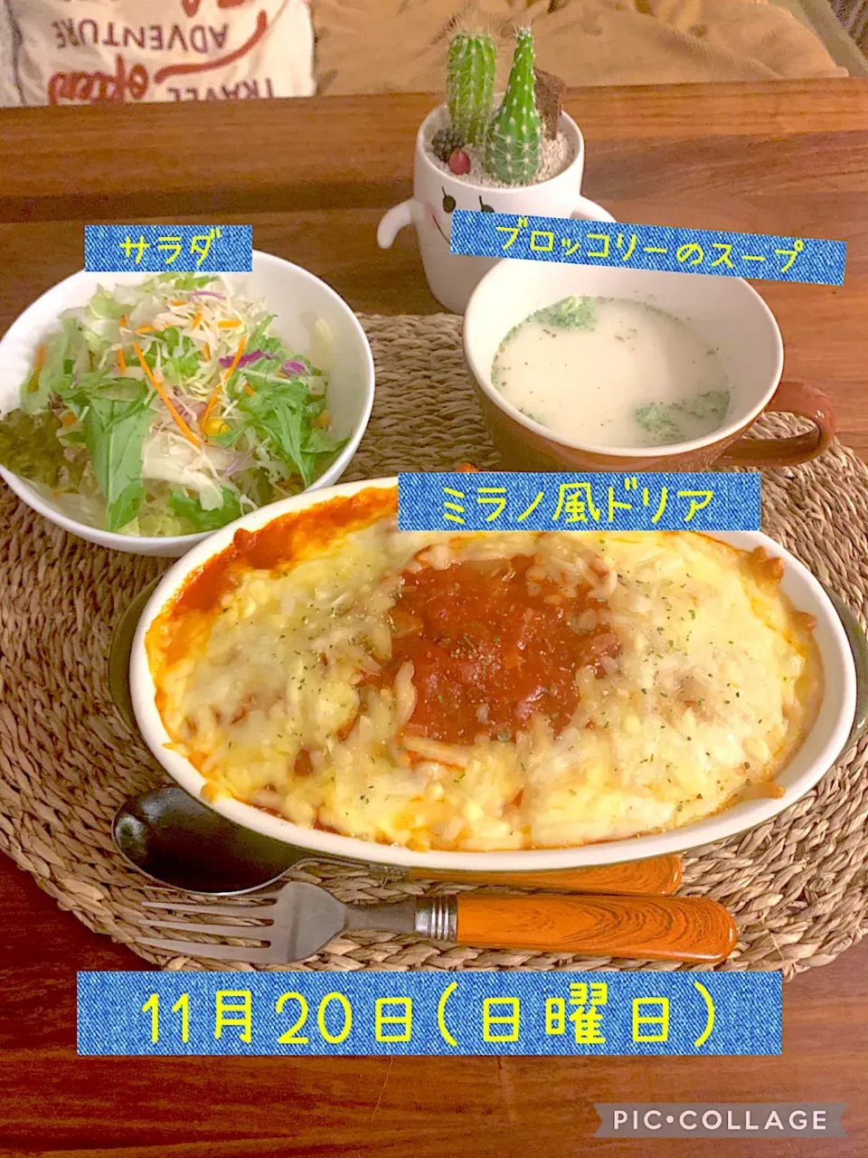 Snapdishの料理写真:晩ご飯記録|ryoranさん