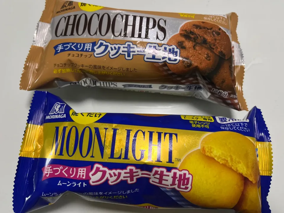 Snapdishの料理写真:クッキー🍪|まるるんさん